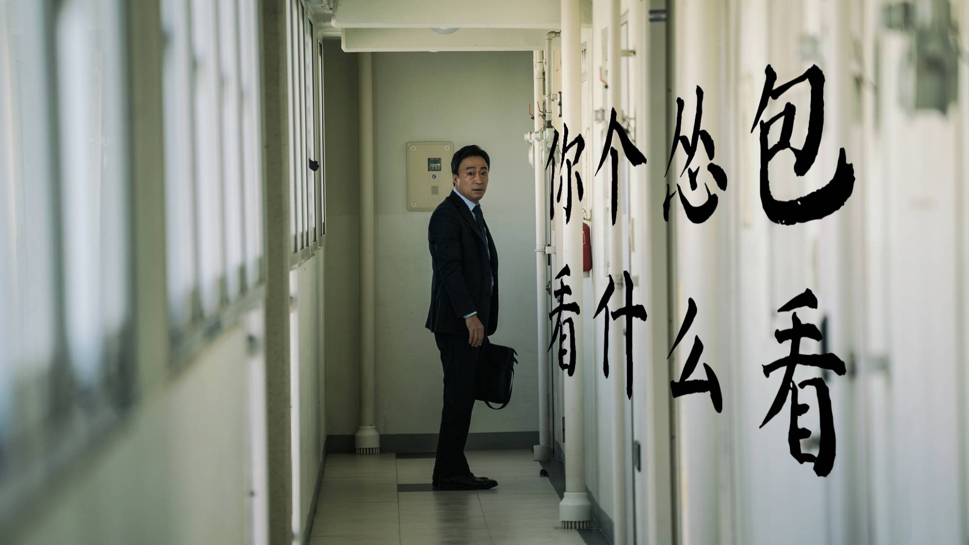 【瓜皮酱】史上最气人电影《目击者》,凶手就在警察背后,这货也不敢吱声